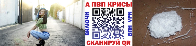 Alfa_PVP Соль МЕГА маркетплейс Уржум