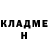 МЕТАДОН кристалл Denni C.