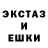Амфетамин Розовый Rom Rm