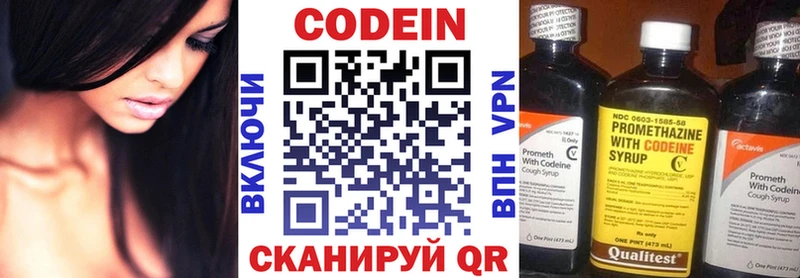 kraken ONION  Уржум  Codein Purple Drank 