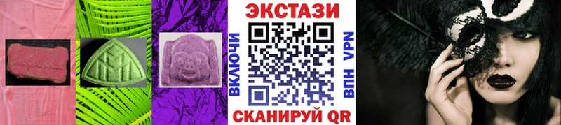 MEGA ССЫЛКА  хочу   Уржум  ЭКСТАЗИ TESLA 
