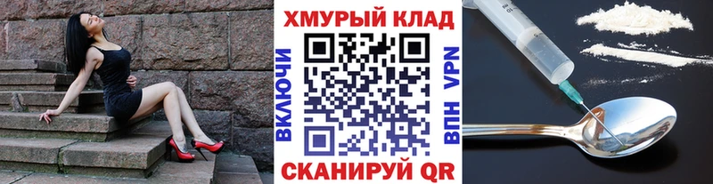 где купить наркоту Уржум ГЕРОИН афганец