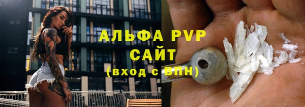 мет Абаза