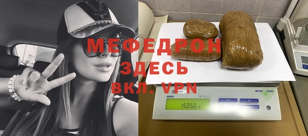 мет Абаза