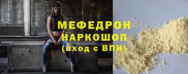 ПСИЛОЦИБИНОВЫЕ ГРИБЫ Абдулино