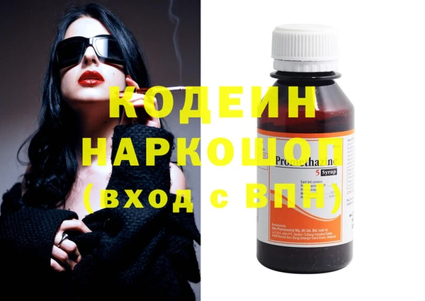 наркотики Абинск