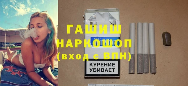 альфа пвп VHQ Покровск