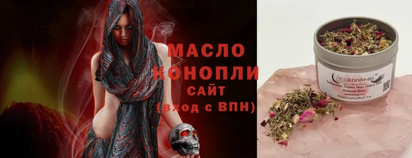 мет Абаза