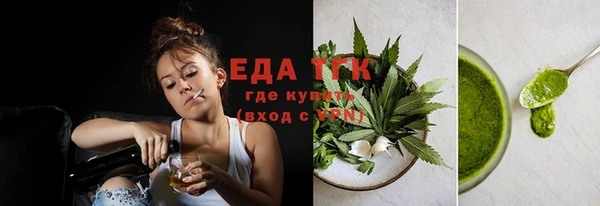 ПСИЛОЦИБИНОВЫЕ ГРИБЫ Абдулино