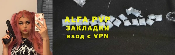 ПСИЛОЦИБИНОВЫЕ ГРИБЫ Абдулино