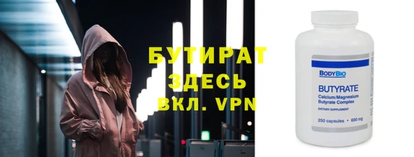 ПСИЛОЦИБИНОВЫЕ ГРИБЫ Абдулино