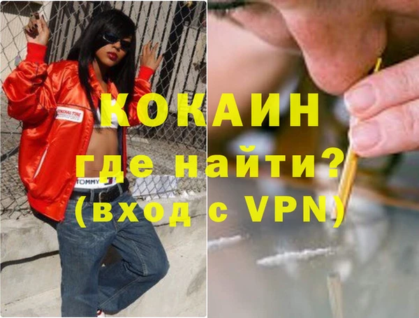 мет Абаза