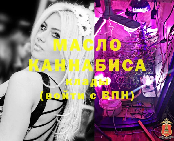 ПСИЛОЦИБИНОВЫЕ ГРИБЫ Абдулино