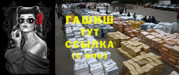 ПСИЛОЦИБИНОВЫЕ ГРИБЫ Абдулино