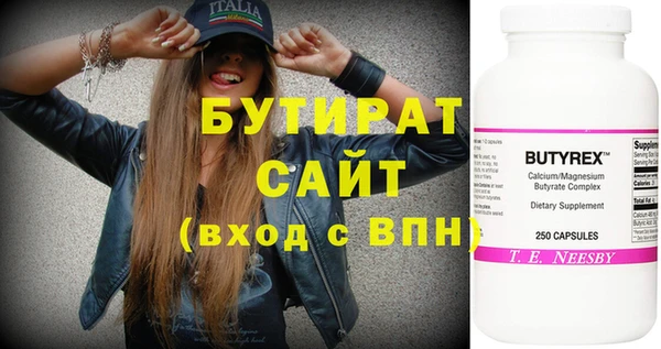 наркотики Абинск