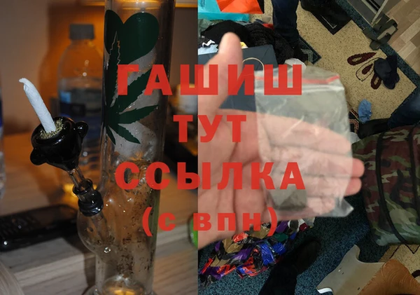 наркотики Абинск