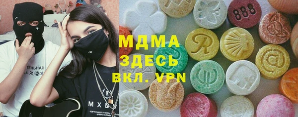 ПСИЛОЦИБИНОВЫЕ ГРИБЫ Абдулино