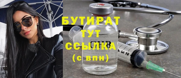 мет Абаза