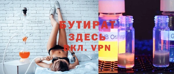 наркотики Абинск