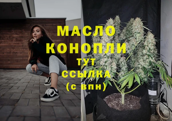 ПСИЛОЦИБИНОВЫЕ ГРИБЫ Абдулино