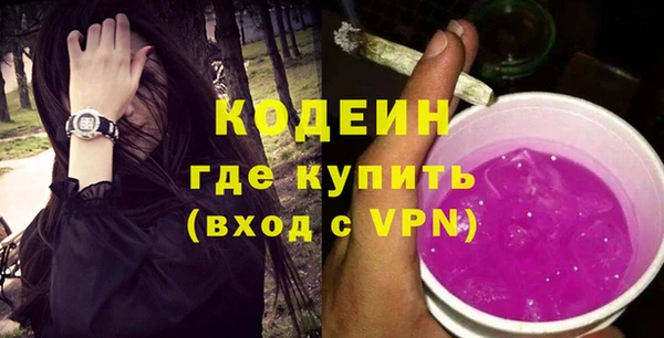 мет Абаза
