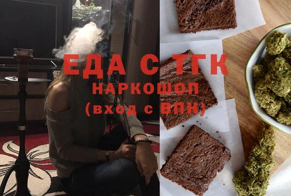 мет Абаза