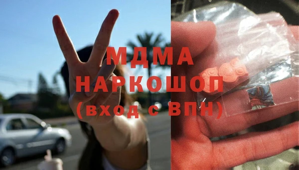 наркотики Абинск