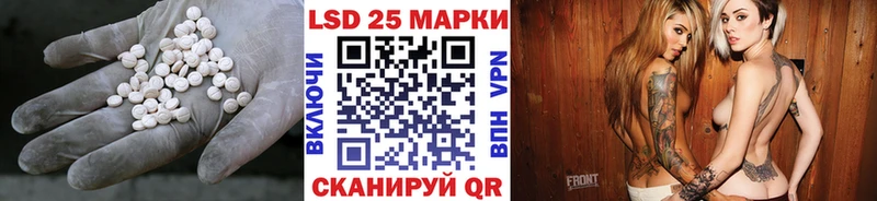 ЛСД экстази ecstasy Уржум