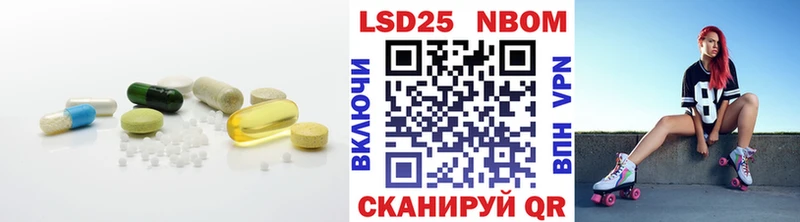 ЛСД экстази кислота  Уржум 