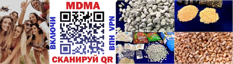 MDMA Molly  закладки  Уржум 