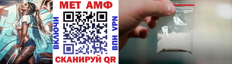МЕТАМФЕТАМИН Декстрометамфетамин 99.9% Уржум