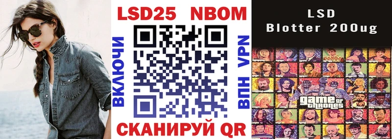 как найти наркотики  Уржум  Марки 25I-NBOMe 1,8мг 