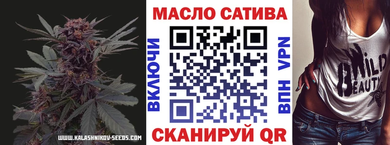 купить  цена  Уржум  Дистиллят ТГК концентрат 