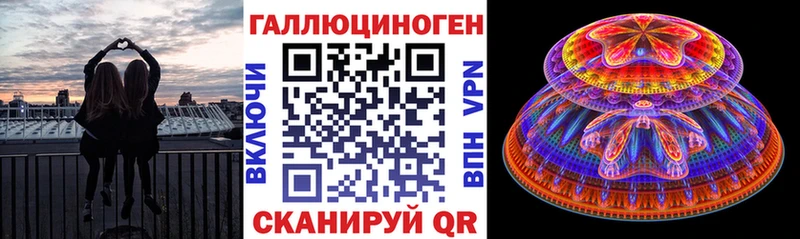 блэк спрут ТОР  купить  цена  Уржум  Галлюциногенные грибы мухоморы 