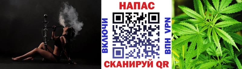 Конопля LSD WEED Уржум