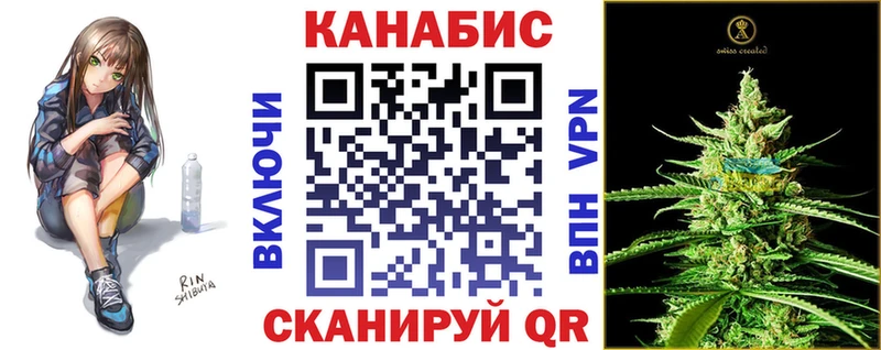 МАРИХУАНА Ganja  где продают наркотики  Уржум 